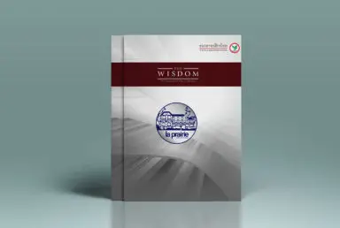 The Wisdom Complimentary Card