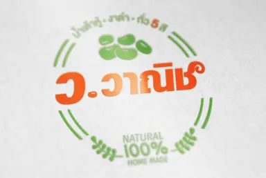 โลโก้ ว.วาณิช น้ำเต้าหู้ งาดำ