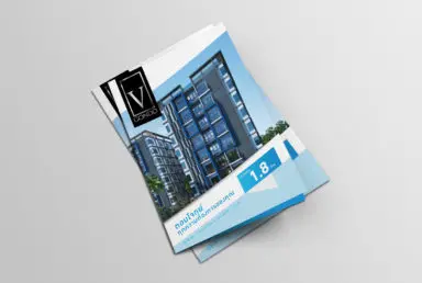 โบรชัวร์ V Condo แจ้งวัฒนะ