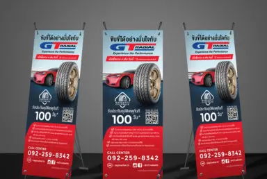 ป้ายโฆษณา Roll up ใบปลิว GT Radial