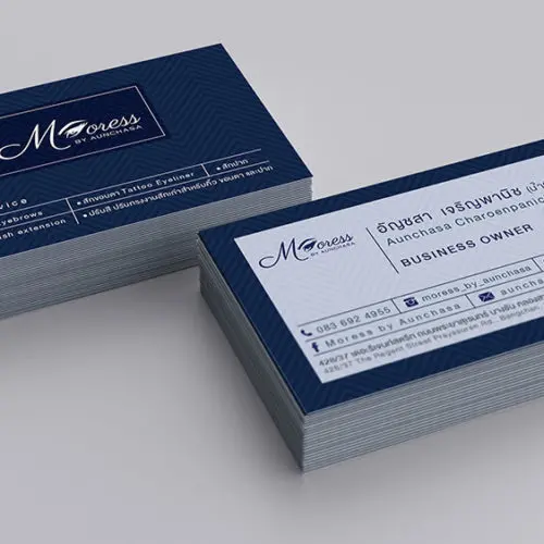 นามบัตรนามบัตรร้านเสริมความงาม Moress
