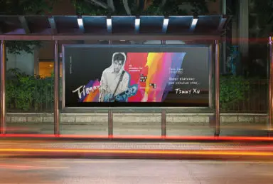 ป้ายโฆษณา Timmy Xu Fan Club