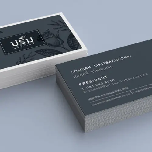 นามบัตร stationery set โครงการบ้านปริม สุวินทวงศ์