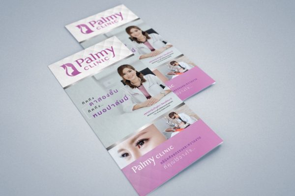 Palmy-Clinic-A4-Brochure-Cover-Mockup2